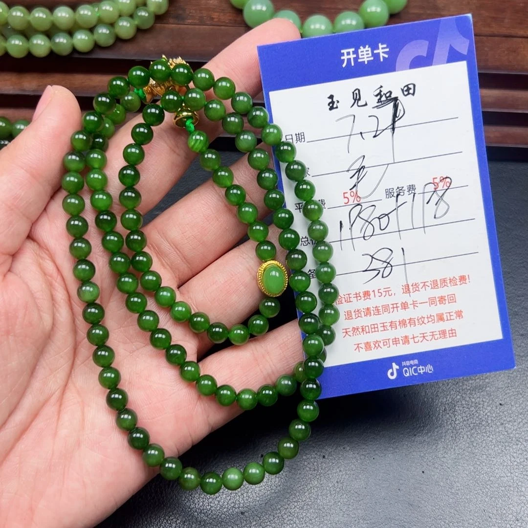 手链未镶嵌和田玉毛*子
