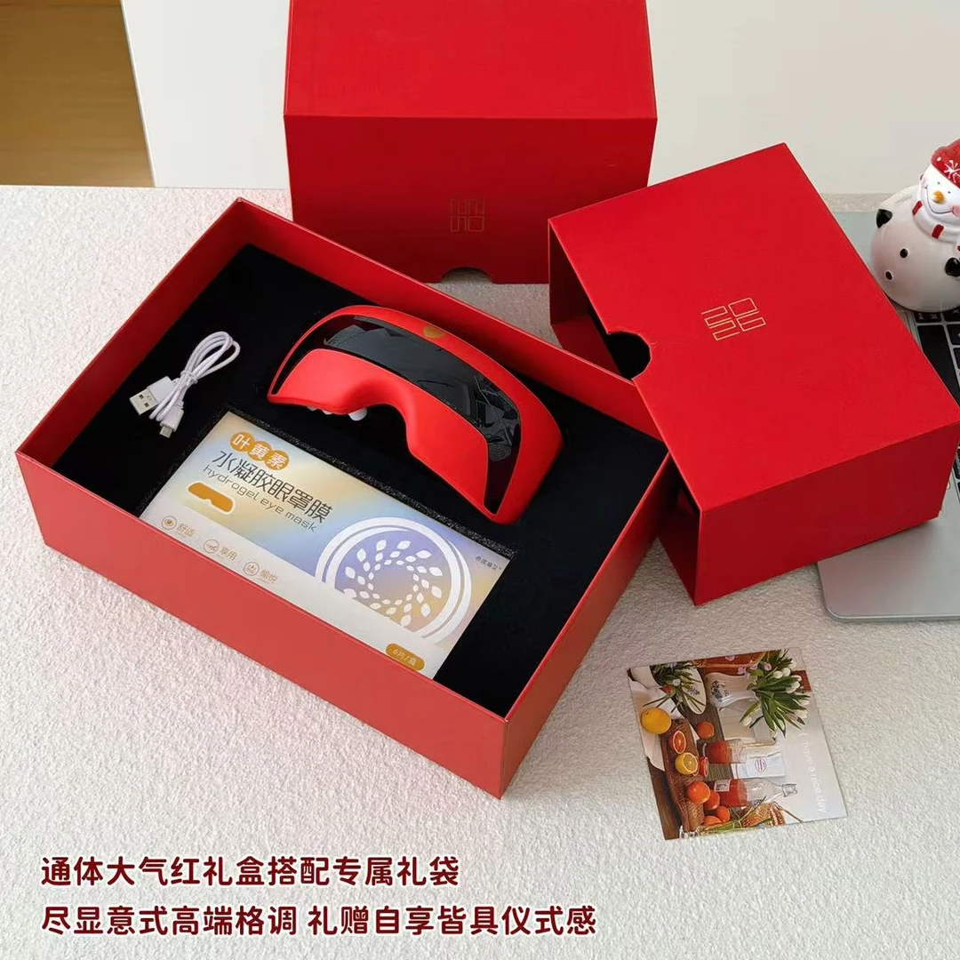 法拉利高端磁石按摩护眼仪⑤