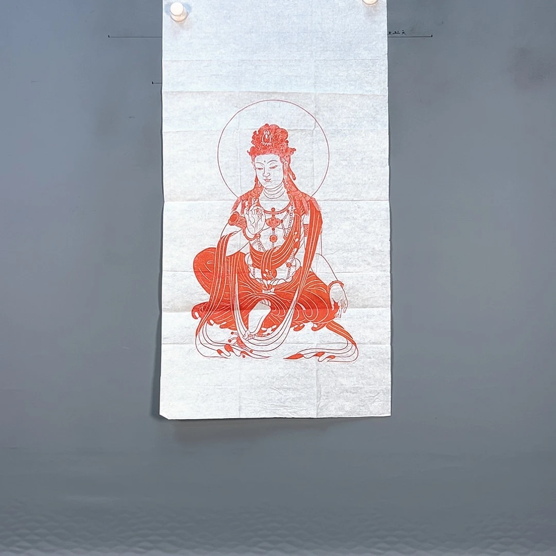 国画508 我是最贵的知道吗
