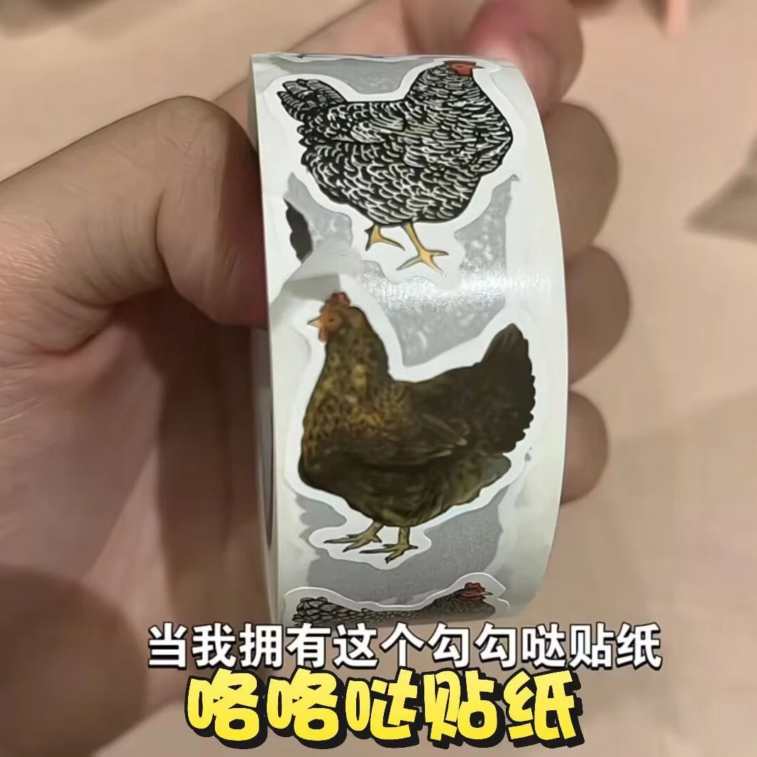 母鸡卷卷贴纸卡通家禽小鸡图案贴纸封口贴便签贴装饰桌面DIY贴纸