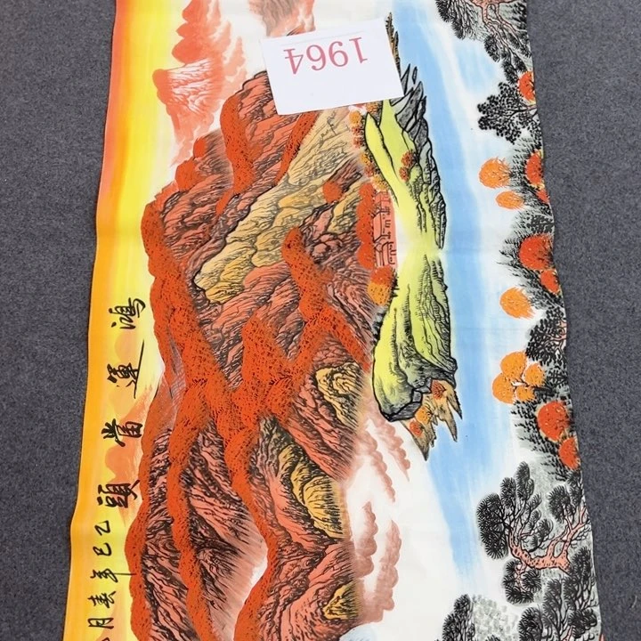 竖款早上好来咯来咯来个