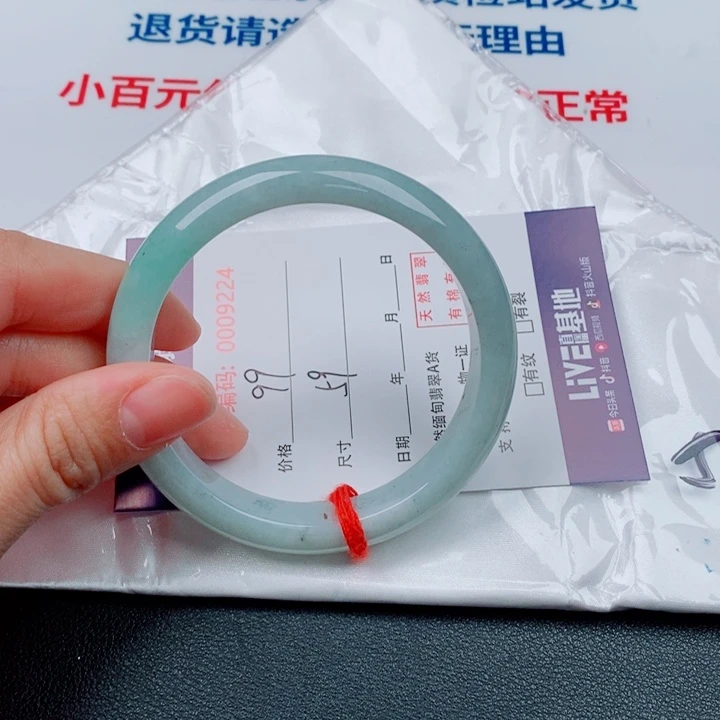 翡翠未镶嵌手镯天然A货翡翠手镯