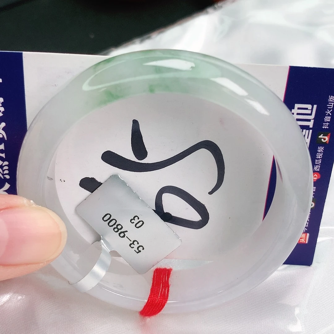 翡翠手镯未镶嵌缅甸天然A货翡翠