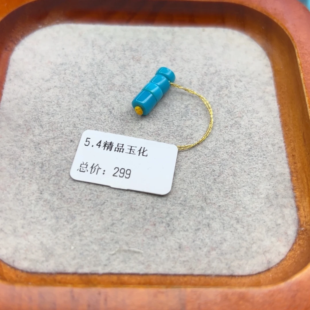 绿松石未镶嵌珠宝半成品