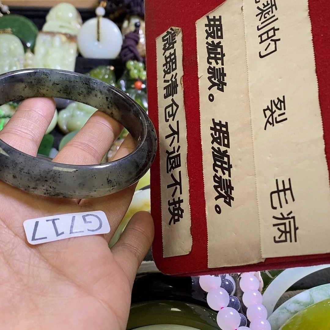 岫玉未镶嵌手镯63口径