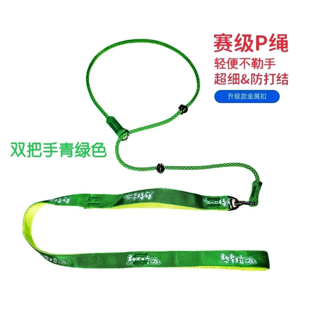 憨考拉训练窒息绳P链训犬防爆冲牵引绳遛狗神器