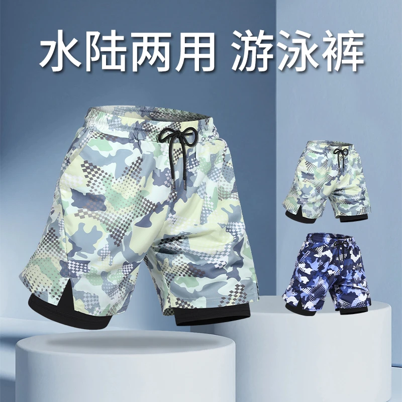 泳裤男士双层防尴尬沙滩裤水面泳装速干宽松款五分短裤游泳衣海边