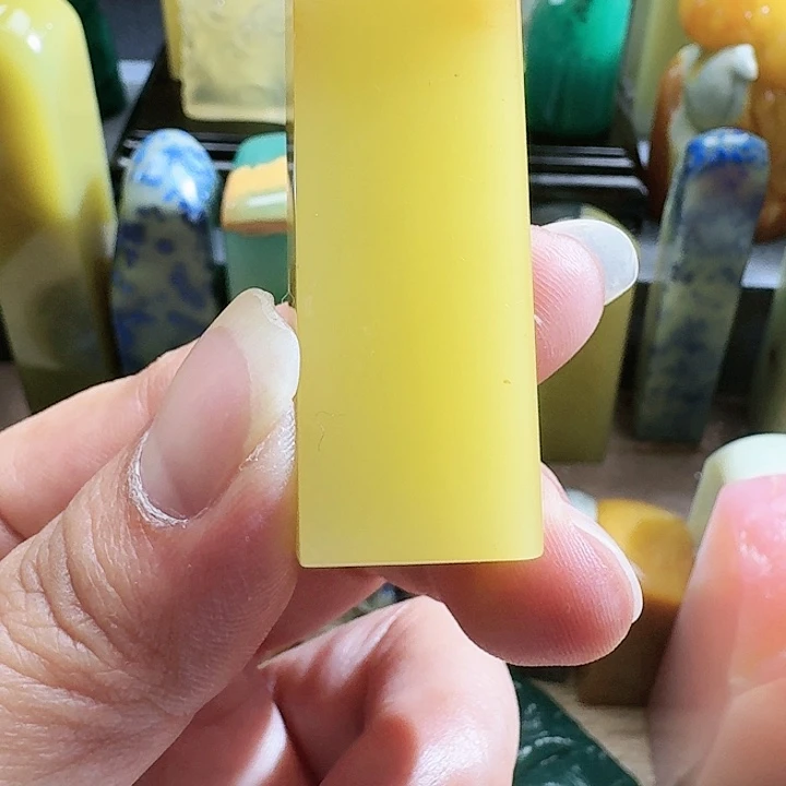 青田石用****3金石篆刻青田石素章