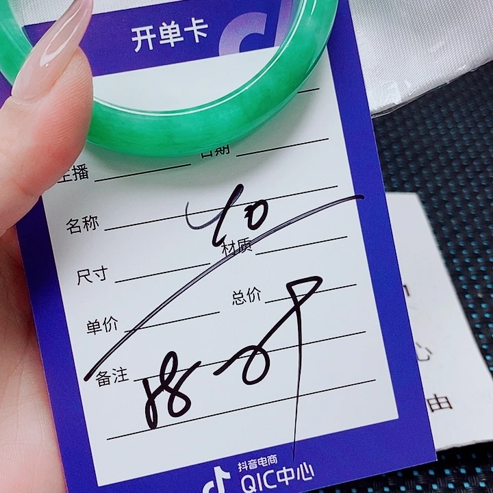 翡翠未镶嵌手镯（圆镯）