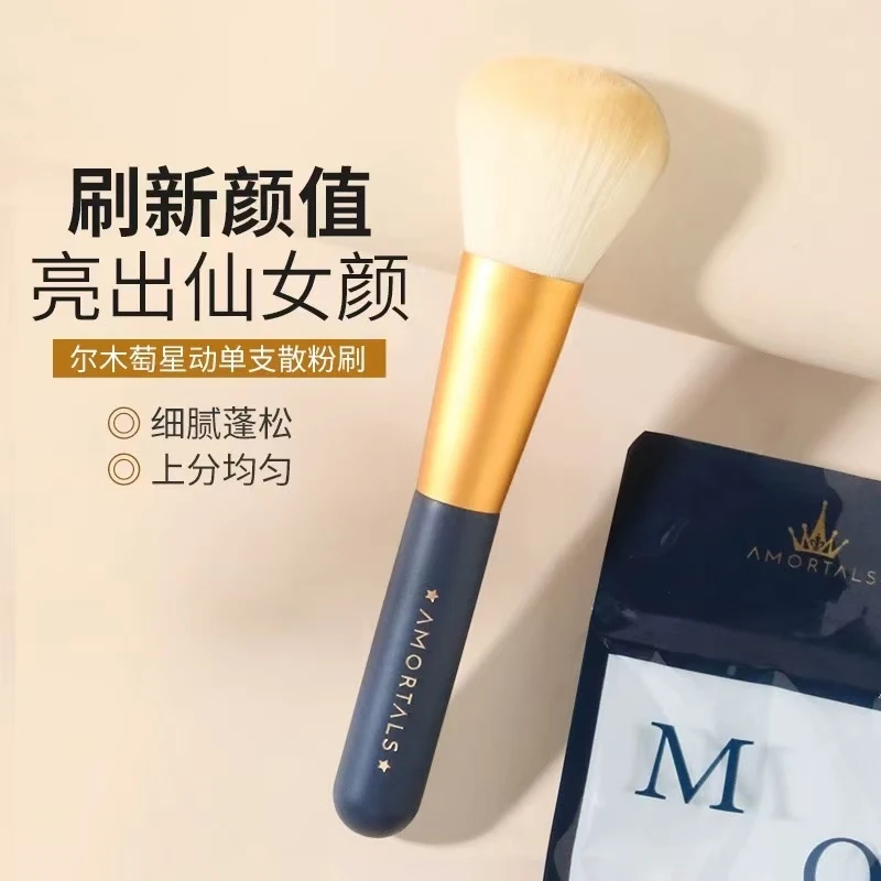 尔木萄散粉刷蜜粉刷腮红刷修容刷化妆刷便携单只装超大号蓬松软毛
