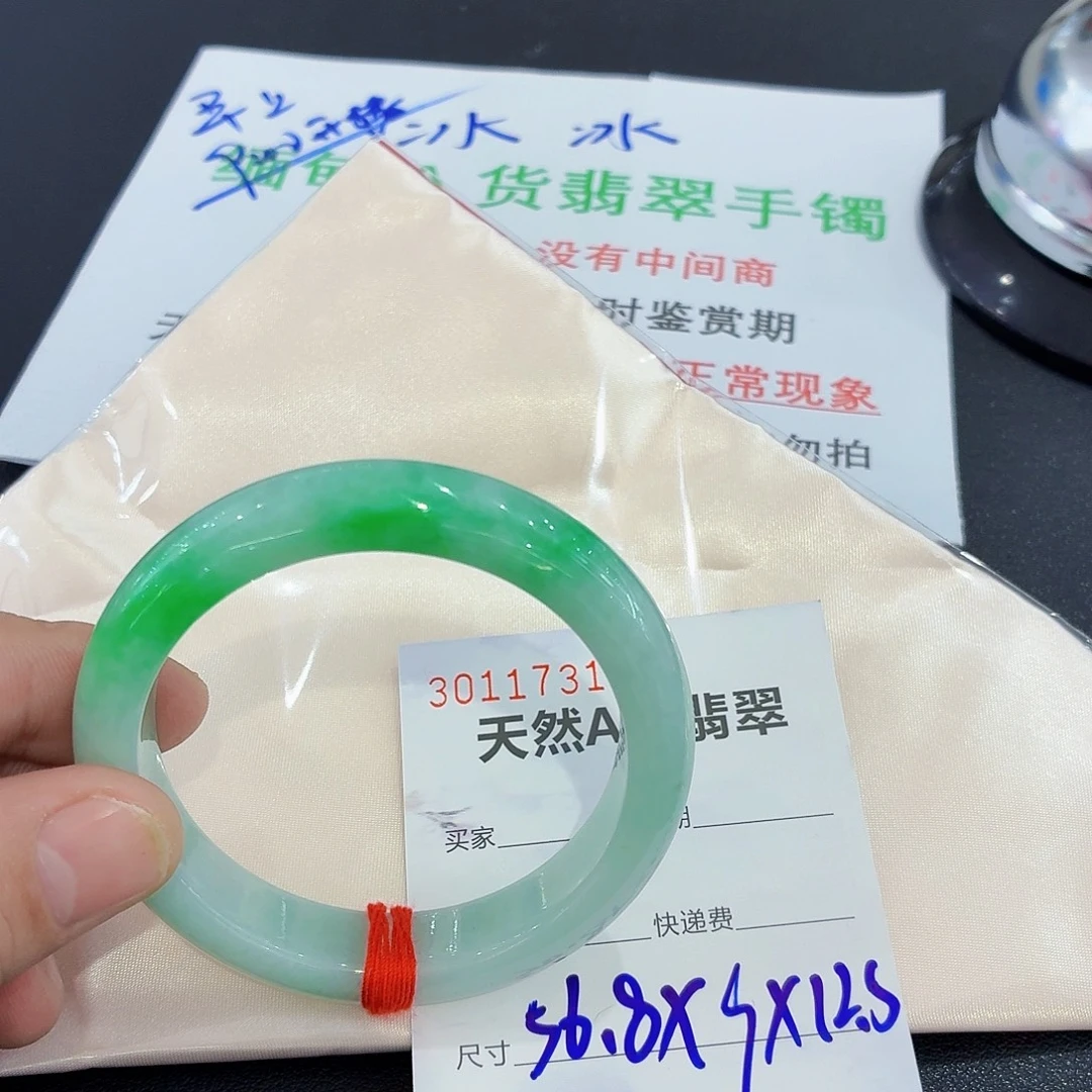 抖***生翡翠未镶嵌手镯翡翠手镯