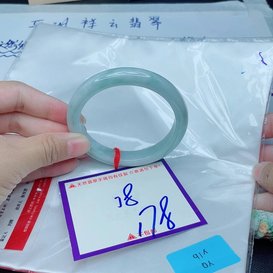 翡翠手镯未镶嵌翡翠