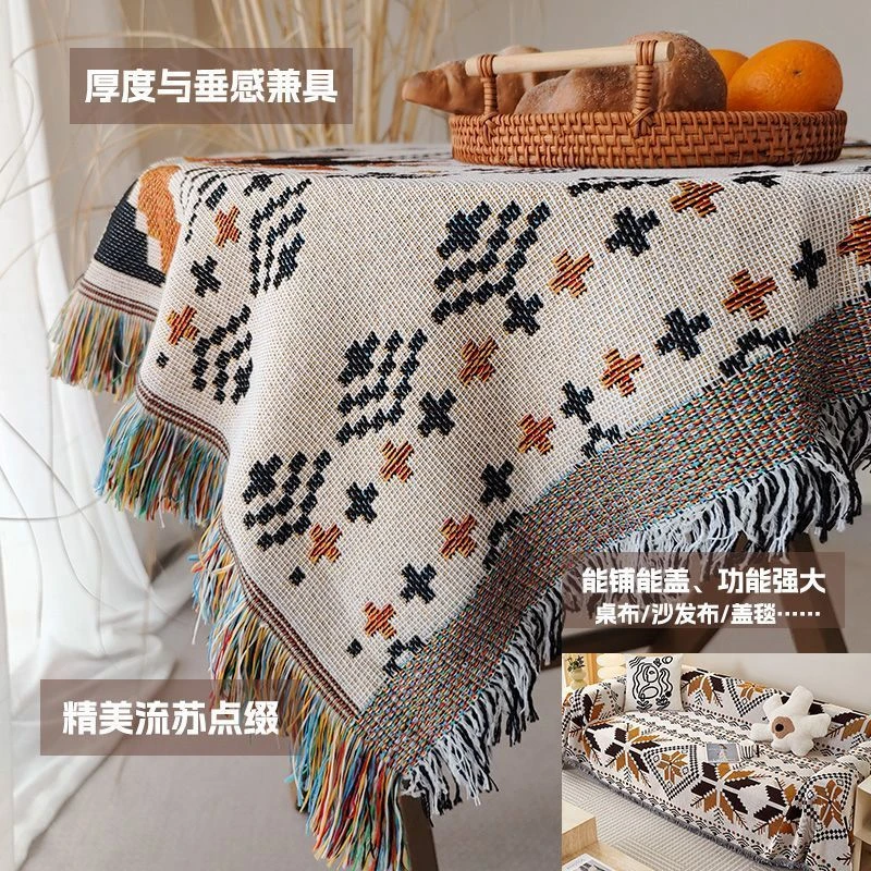 多功能编织桌布复古民族风情圆桌方桌台布桌垫可作沙发盖巾盖毯