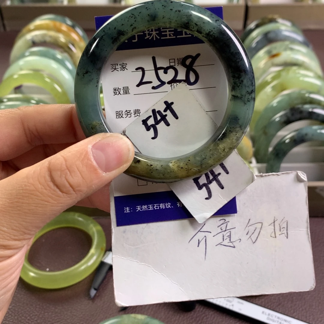 蛇纹石玉未镶嵌手镯2528