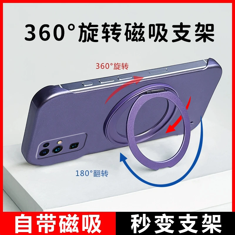 适用荣耀30手机壳无边框超薄时尚高级亲肤感散热旋转支架保护套