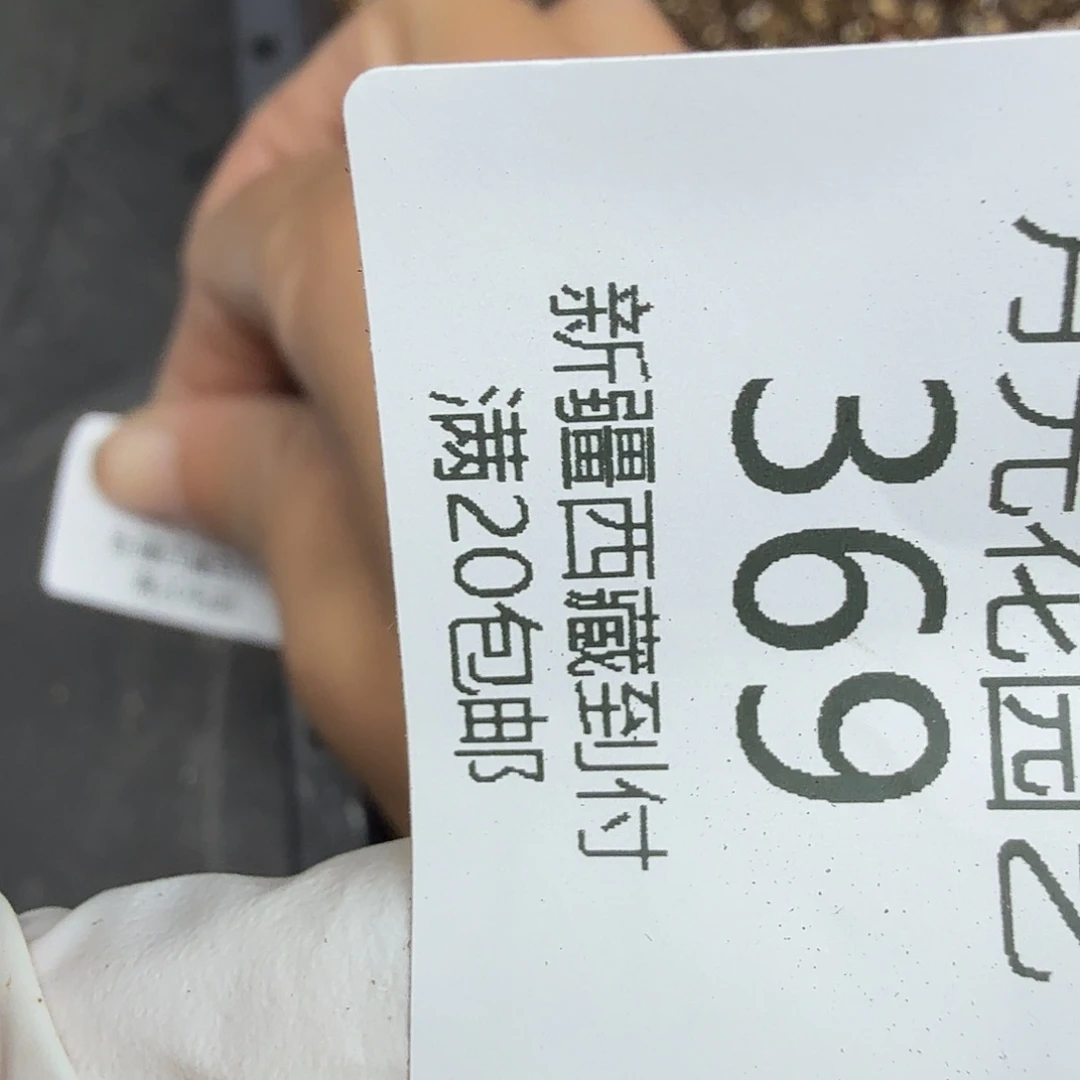 我***啾哈哈笑不出话就笑道369是