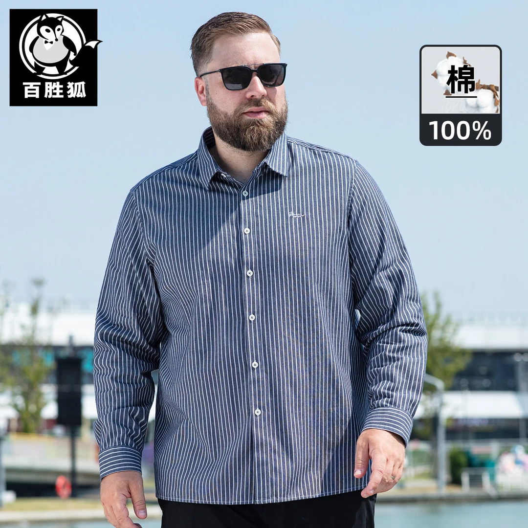 百胜狐300斤大码男装刺绣全棉衬衫2025秋新款商务休闲条纹衬衣