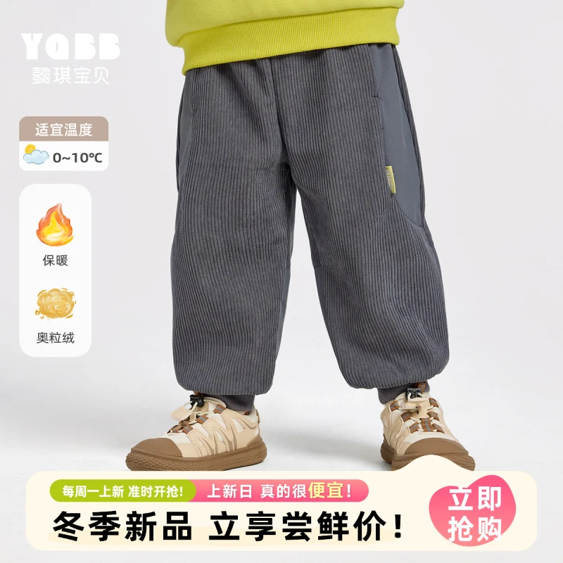 【直播专享】男童裤子加绒冬季宝宝休闲裤婴儿裤潮牌冬款