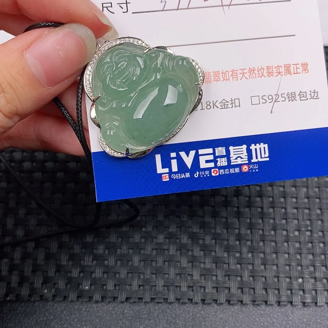 银S925镶嵌挂件翡翠吊坠
