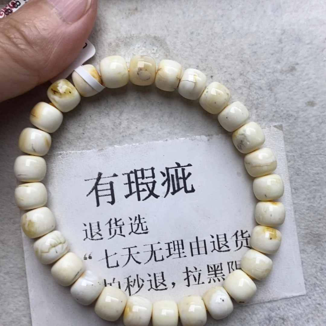 蜜蜡未镶嵌珠宝奇石8
