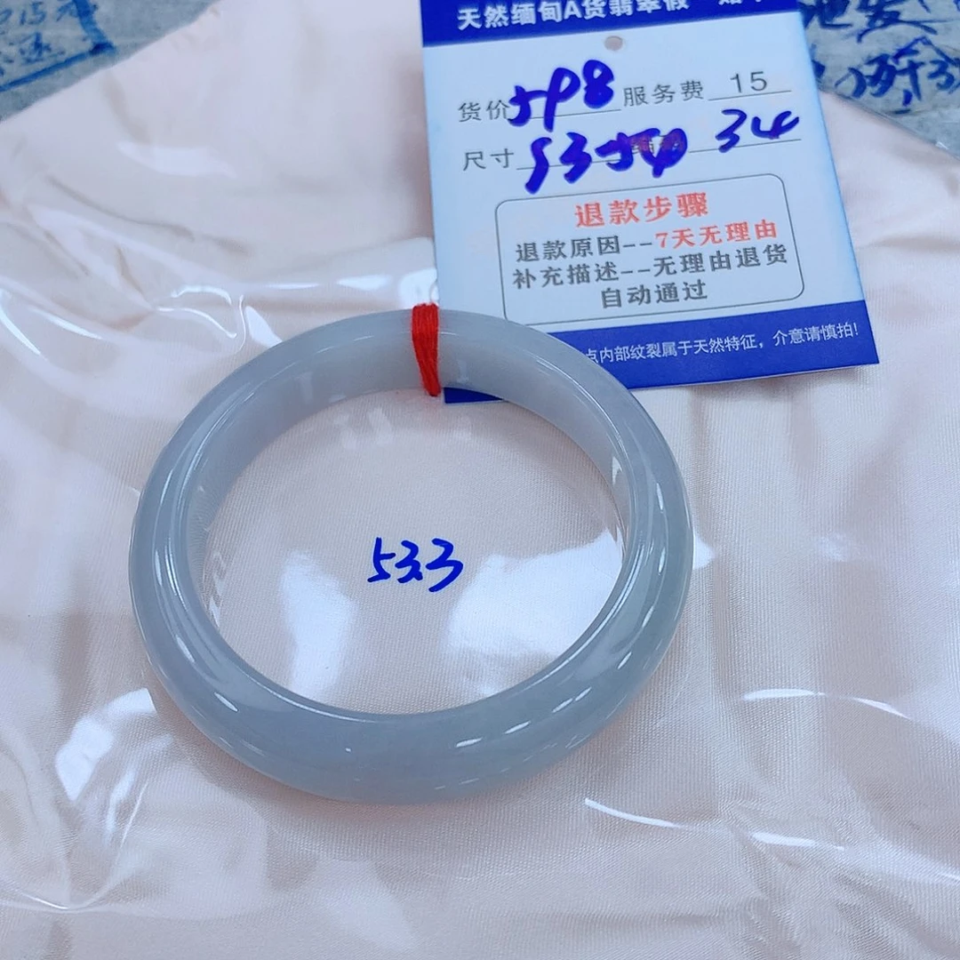 翡翠手镯未镶嵌111111