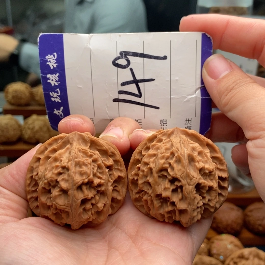 文玩核桃把件44苹果园