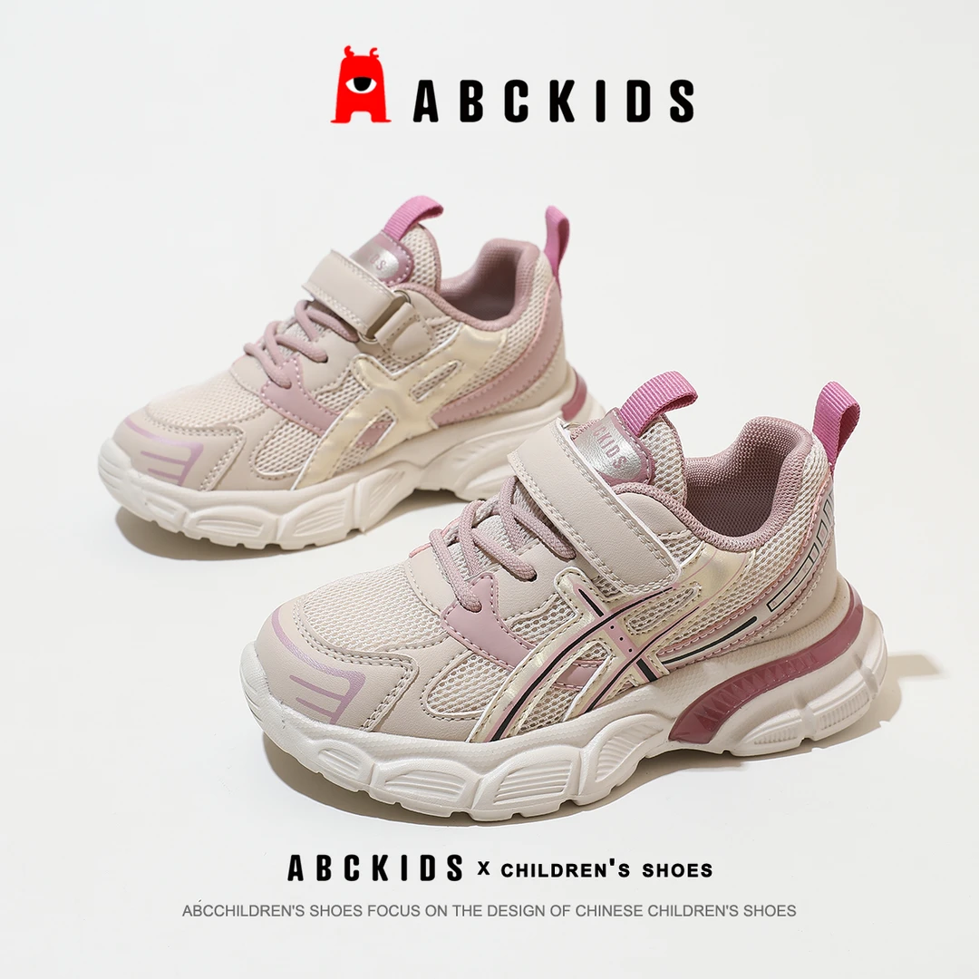 abckids童鞋女童鞋子2025春秋新款网面透气男童休闲鞋儿童运动鞋