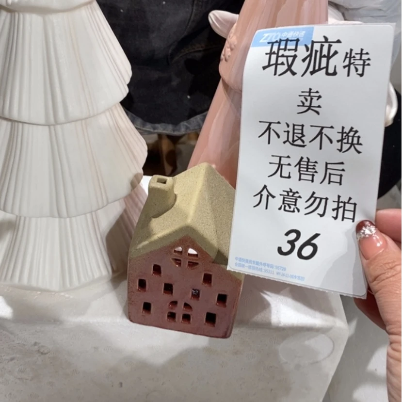 【闪购商品】摆件?***阳陶瓷摆件瑕疵特卖