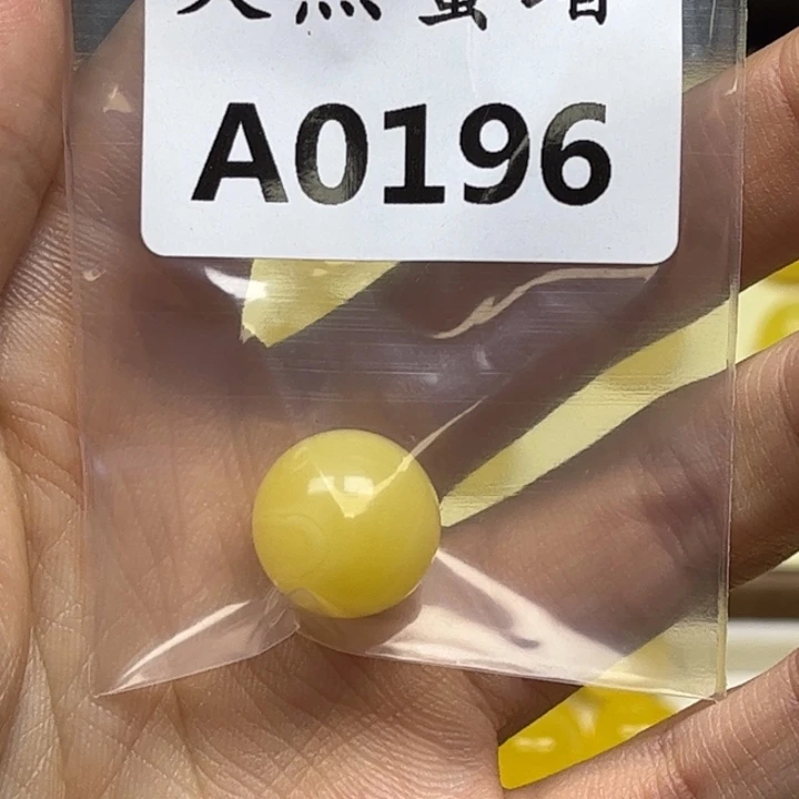 阿***珂琥珀未镶嵌珠宝奇石A0196