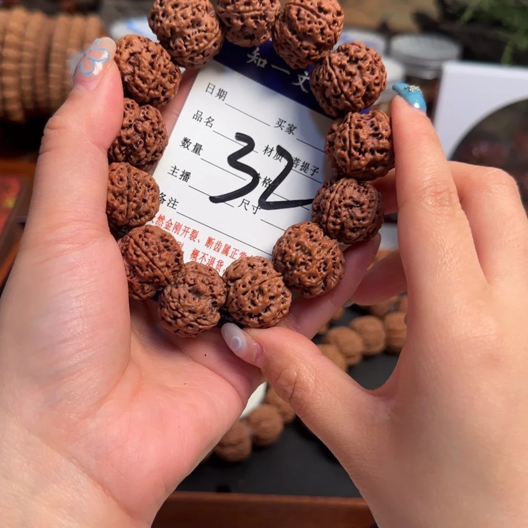 金刚菩提吊坠24立体meihua