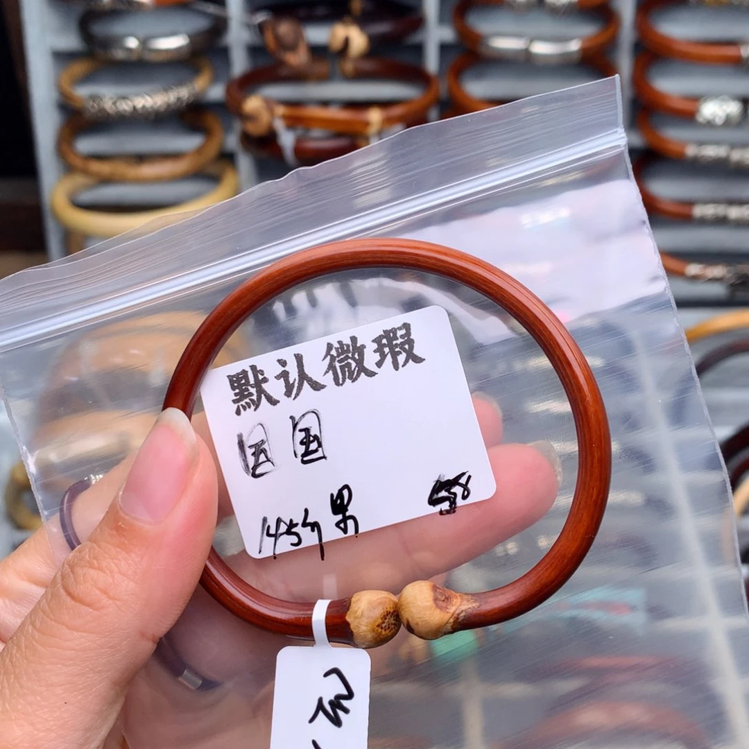 木国*。。。。。。。。。。。。。。。