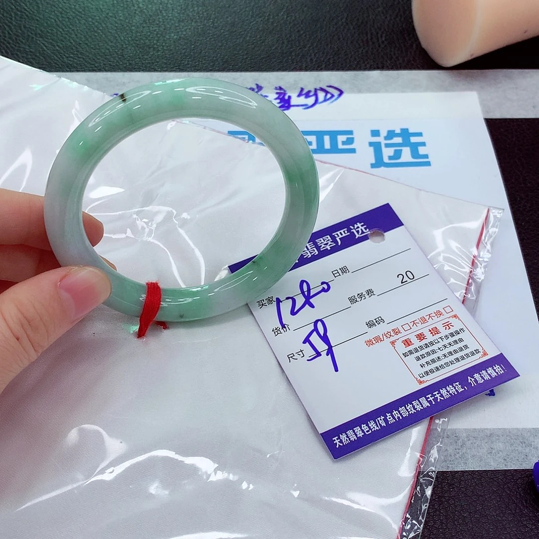 翡翠未镶嵌手镯Aaa