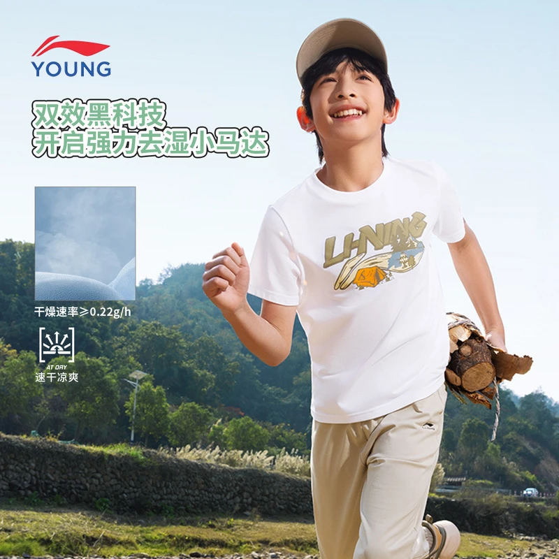李宁儿童25年夏季男大童运动生活系列凉爽短袖文化衫YHSV131
