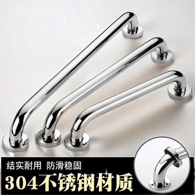 304不锈钢扶手无障碍卫生间厕所浴室浴缸老人安门马桶防滑拉手新