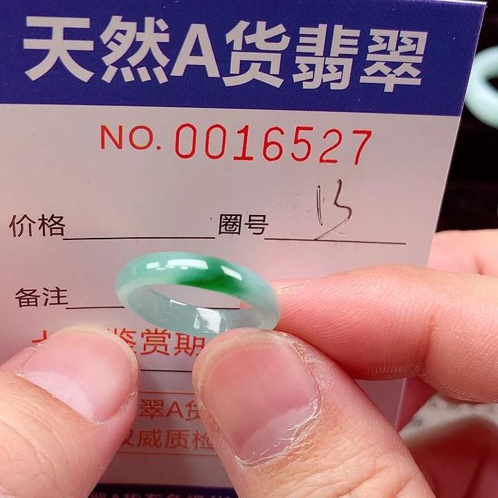 未镶嵌戒指翡翠天然