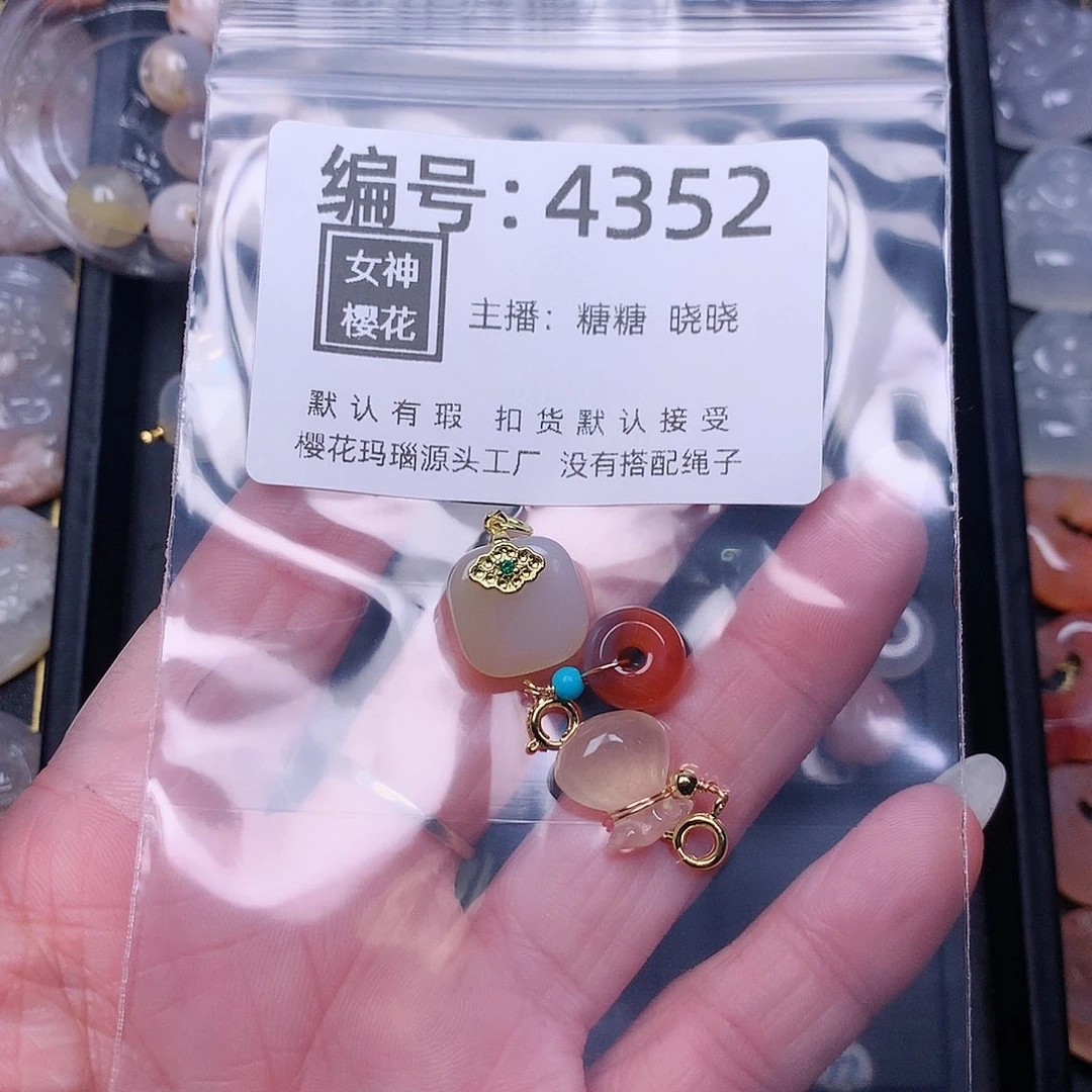 玛瑙/玉髓颈饰合金?***呀