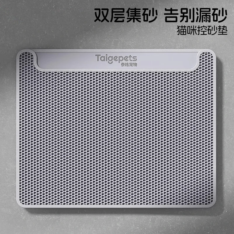 清碧斯猫砂垫防带出超大号猫砂盆防外溅垫猫咪控砂漏沙过滤双层