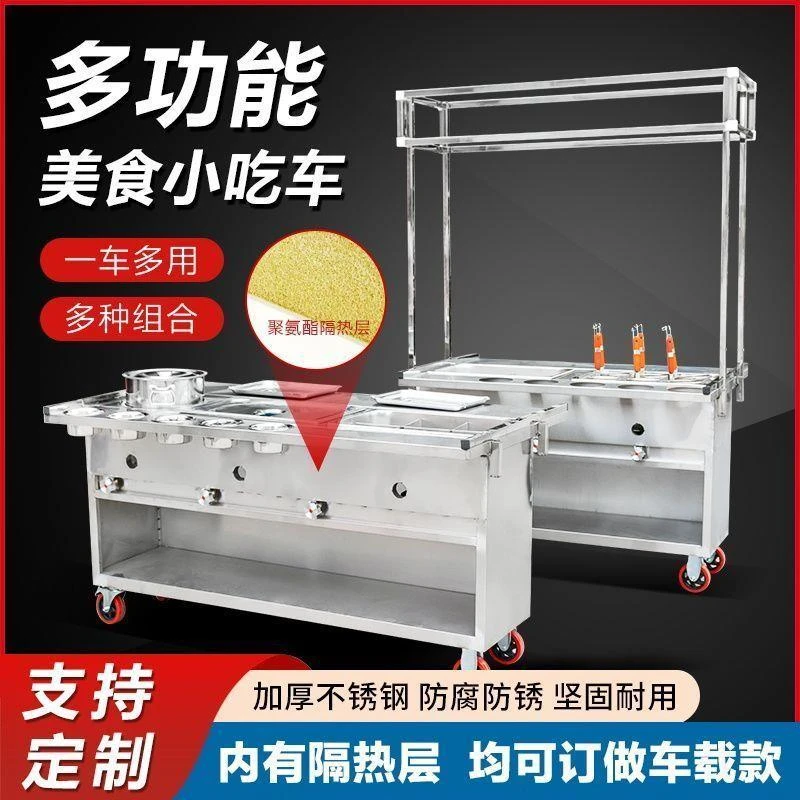 移动麻辣烫车摆摊地摊夜市串串香麻辣烫关东煮商用美食车定做