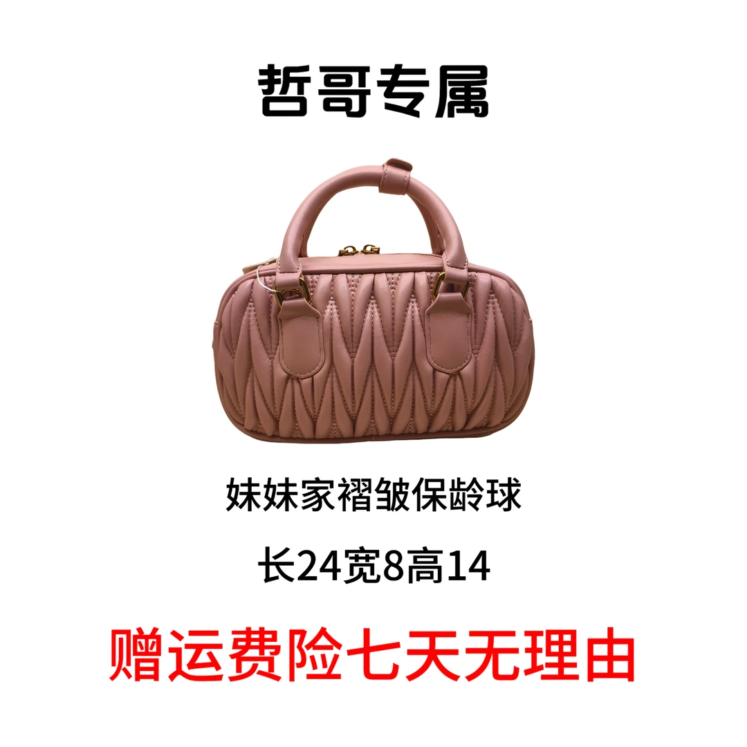【24x8x14】2025时尚新款轻奢定制包包--KC26001ZF粉
