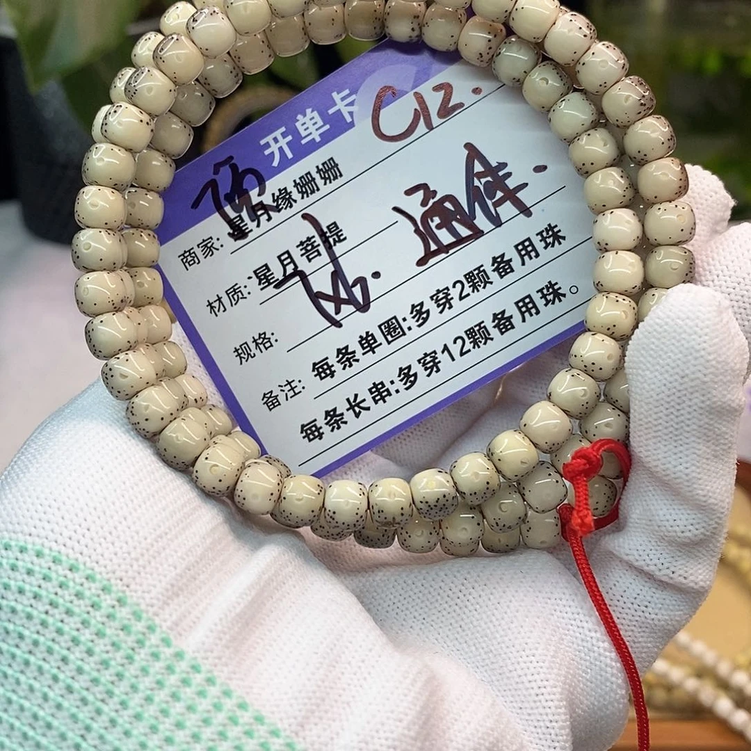 吊坠星月菩提c12:：：：：：：：：：：