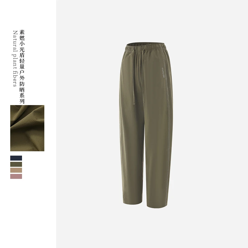 测【ZHENXI甄兮】“享受自由”凉感舒适香蕉裤女款出行更自由6535女款