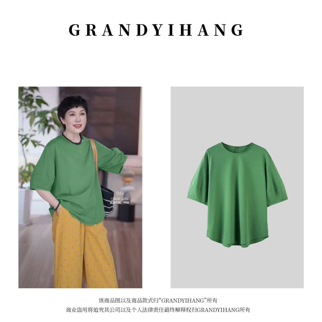 【艳姐优选】夏季新款时尚百搭气质短袖T恤上衣23647