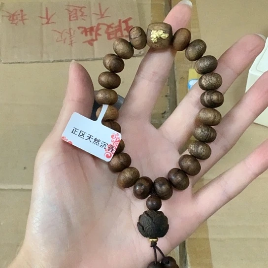 基哥日瓷中古精选