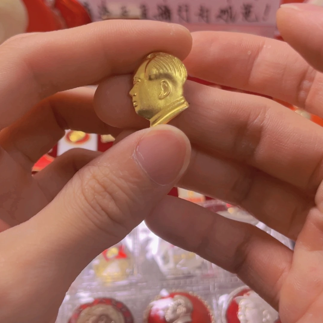 其他普通金属盖**豆20250308