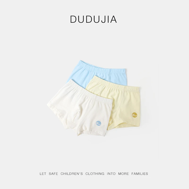 【7A抑菌】嘟嘟家儿童内裤春秋纯色宝宝四角短裤A类平角底裤春款