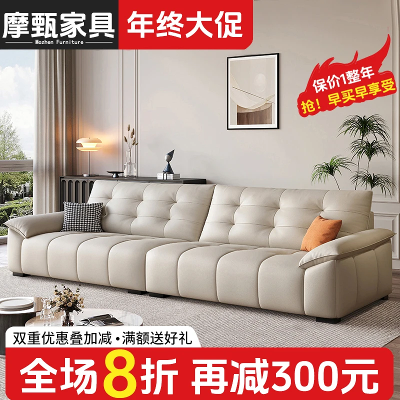 【新款高靠背沙发】真皮头层牛皮沙发直排奶油风客厅家用简约现代