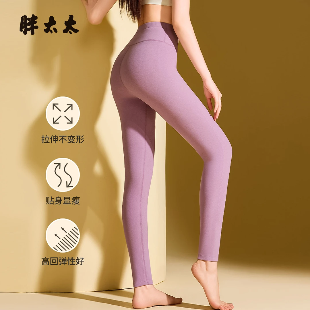 胖太太秋季新品醋酸无缝无痕打底裤秋冬高腰保暖弹力大425327520