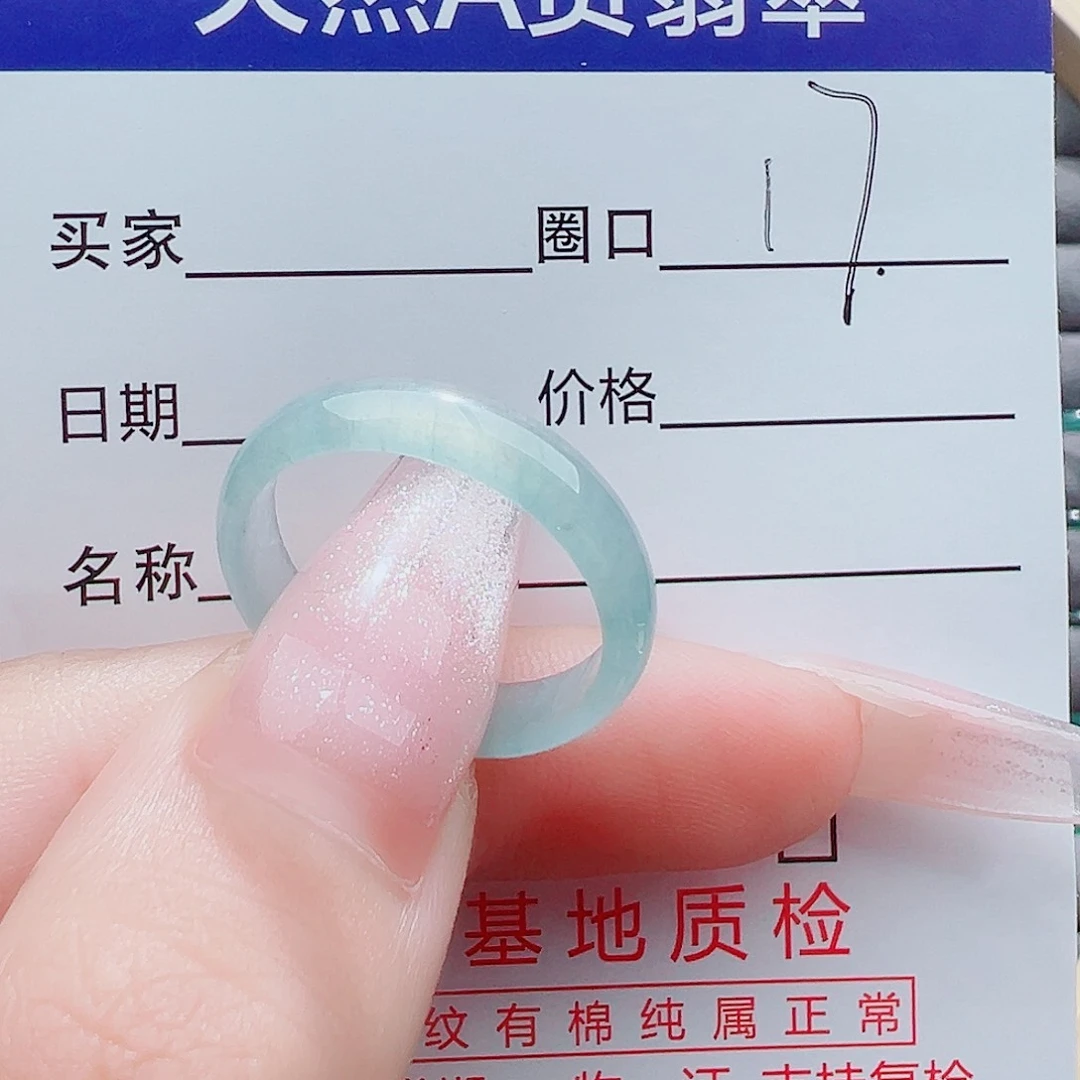 翡翠戒指未镶嵌戒圈