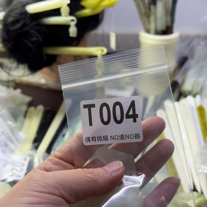 蛇纹石玉发饰合金萧**耽