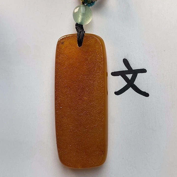 琥珀珠宝奇石未镶嵌天然32